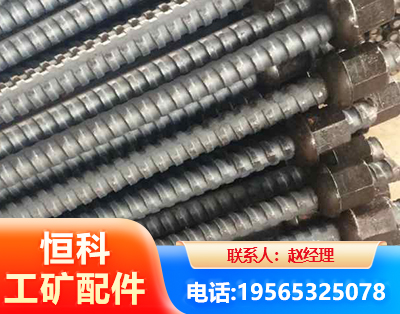 张家界右旋螺纹锚杆