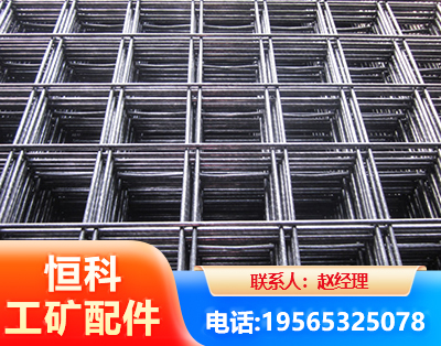 张家界钢筋平焊网