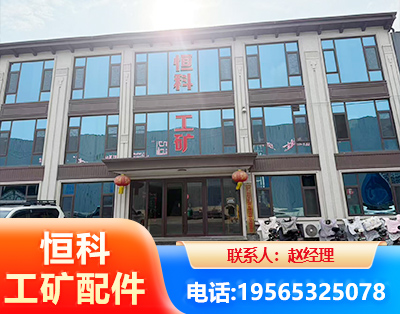张家界厂房厂貌