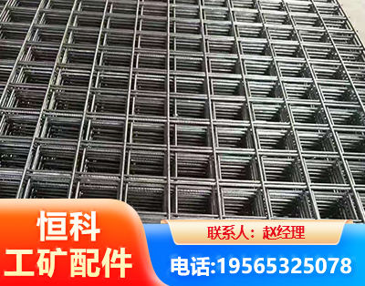张家界钢筋平焊网