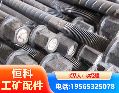 张家界左旋螺纹锚杆