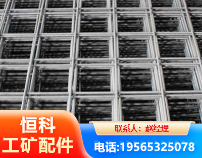 张家界钢筋平焊网
