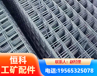 张家界钢筋平焊网