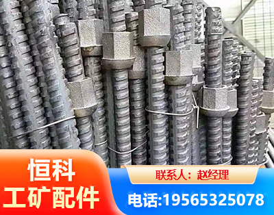 张家界右旋螺纹锚杆