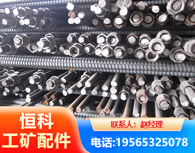 张家界右旋螺纹锚杆